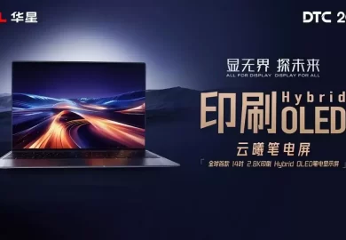 TCL представи новия монитор за играчи