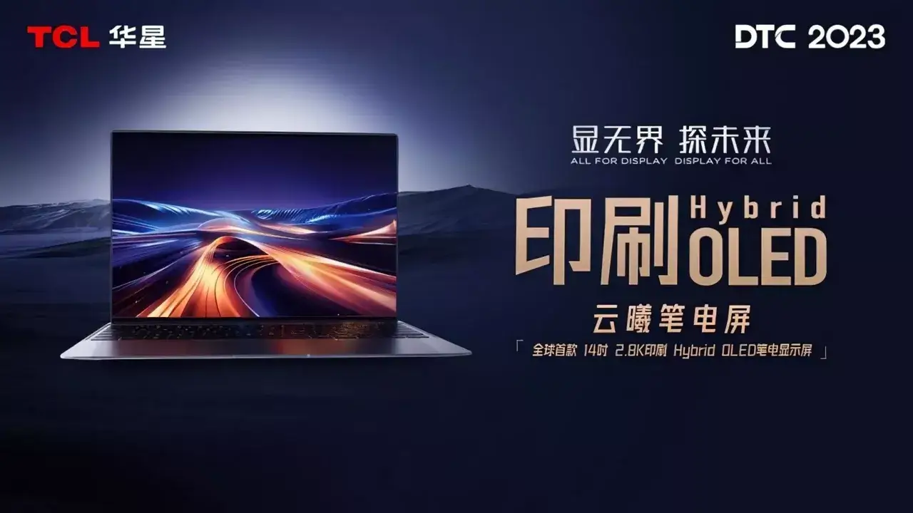 TCL представи новия монитор за играчи